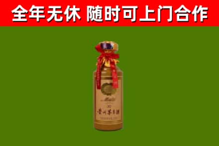 罗田县烟酒回收30年茅台酒.jpg