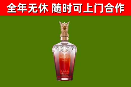 罗田县烟酒回收皇家剑南春龙年.jpg