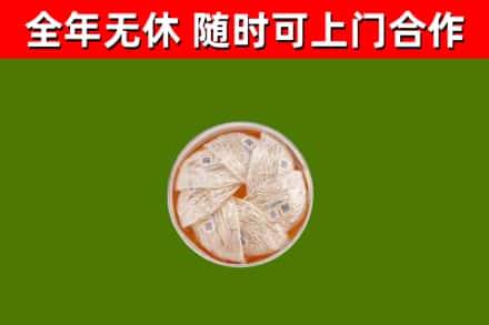 罗田县回收燕窝