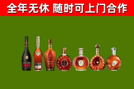 罗田县回收洋酒