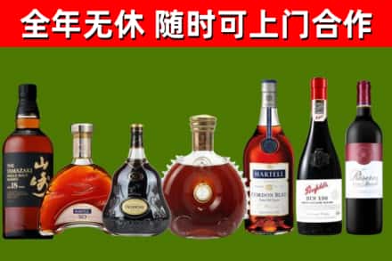 罗田县回收红酒