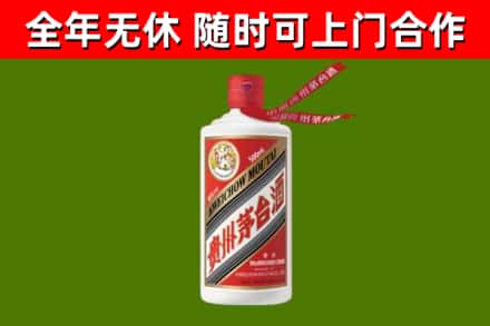 罗田县烟酒回收飞天茅台酒.jpg