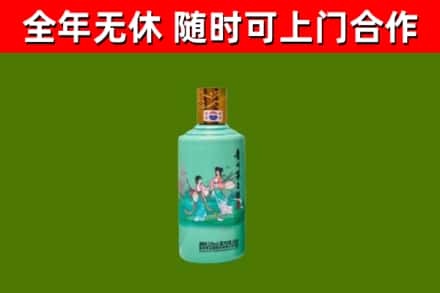 罗田县烟酒回收24节气茅台酒.jpg