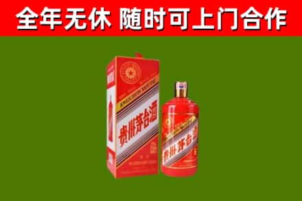 罗田县烟酒回收生肖茅台酒瓶.jpg