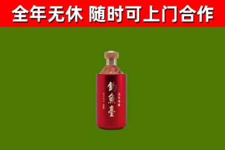 罗田县回收钓鱼台