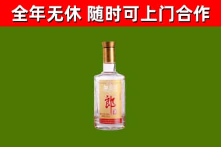 罗田县烟酒回收光瓶郎酒.jpg