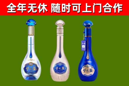 罗田县回收梦之蓝