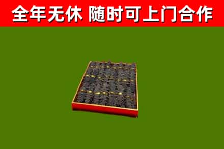 罗田县回收海参